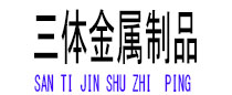 岳池光伏配件